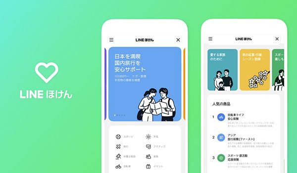 Design Line Insurance LINE Insurance launch - qorusglobal.com